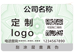 防偽溯源系統(tǒng)具有哪些功能？