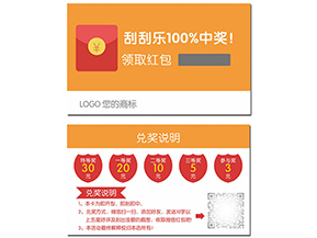 紅包營銷系統(tǒng)有哪些優(yōu)勢？