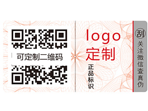 化妝品運用二維碼溯源系統有什么優勢？