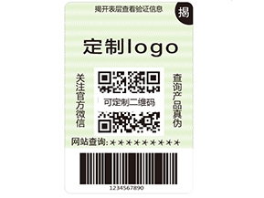 你了解多少防偽標簽材料的類型？