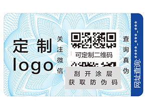 企業為了讓產品不再遭受侵害？