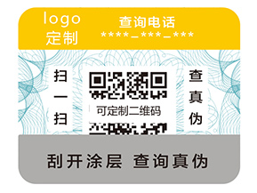 二維碼防偽標簽憑什么那么受歡迎？