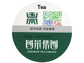 防偽標簽是如何存放的？