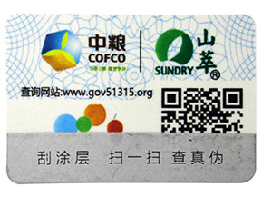 關于通用防型偽標簽你了解多少？