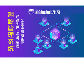 農(nóng)產(chǎn)品溯源系統(tǒng)帶來了哪些價(jià)值意義？