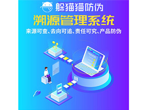 企業(yè)運(yùn)用防偽標(biāo)簽具有哪些優(yōu)勢(shì)特點(diǎn)？