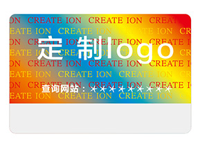 激光全息防偽標簽具有哪些技術優勢？