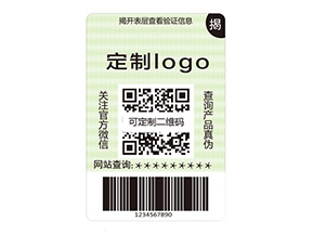 雙層防偽標簽的運用能帶來什么作用？